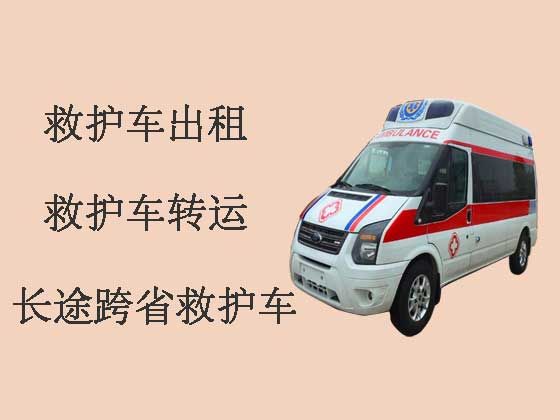 宁波救护车出租收费标准